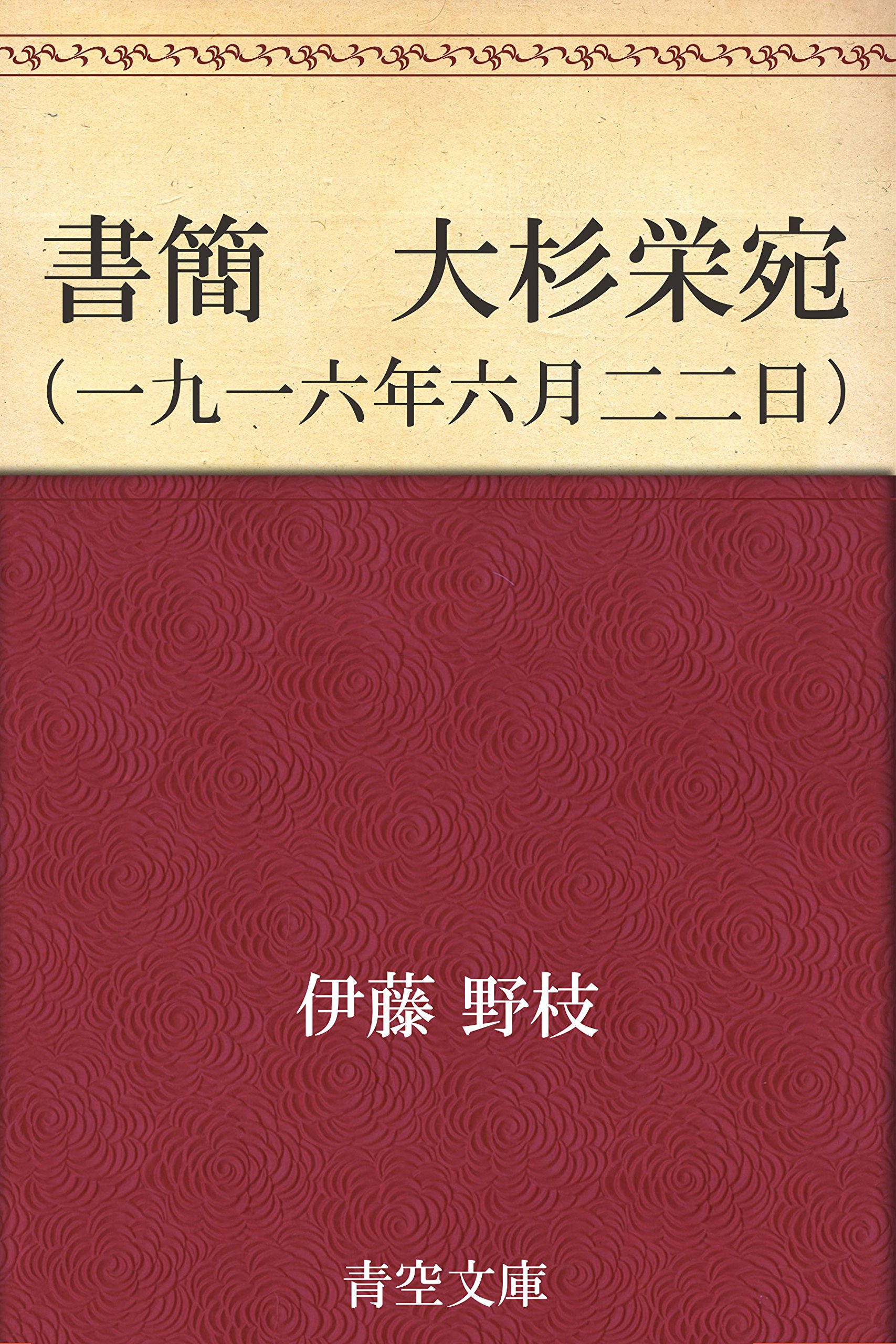 9191Bg+HQyL.jpg